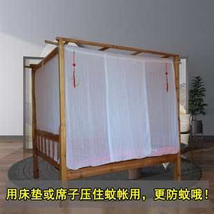 蚊帐单开门穿杆棉纱家用传统加厚特加密方顶学生宿舍落地遮光 老式
