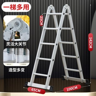 人阁楼字加厚家用2米折叠铝合金梯子伸缩两用工程梯多公能便携铁