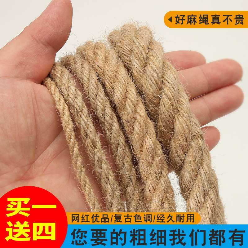 麻绳手工diy编织猫咪剑麻绳子水管装饰货车粗捆绑绳细麻线绳