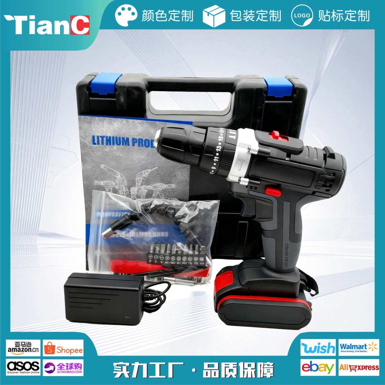 TianC36V充电钻锂电电起其它电动工具