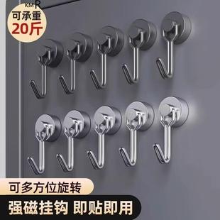 磁吸挂钩强力承重免打孔墙壁浴室厨房门后无痕墙面吸铁磁力黏钩
