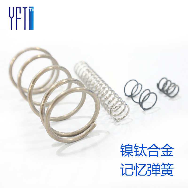 形状记忆合金弹簧记忆合金生产工厂镍钛合金现货 镍钛合金弹簧