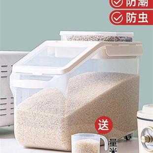 米桶家用防潮防虫厨房面粉杂粮罐透明大容量收纳密封储米箱