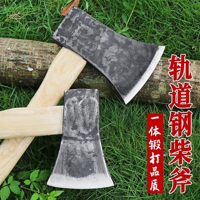 轨道钢锻打柴斧东北斧劈柴家用砍树开山伐木斧子大板斧全钢斧子
