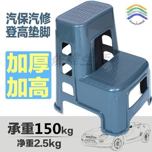 洗车凳子塑料汽车美容高低凳两二步椅登高梯台阶凳脚踏梯家用垫脚