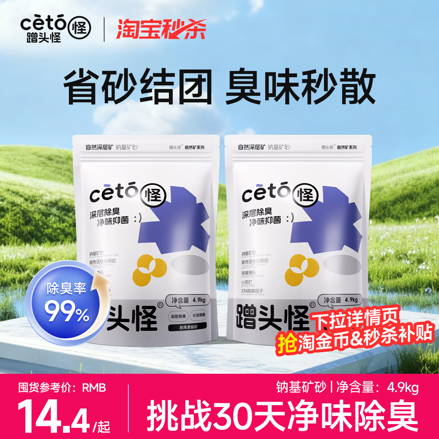 ͷƻɰèɰͳ20kgˮŷٷƷ 9.9Ԫ