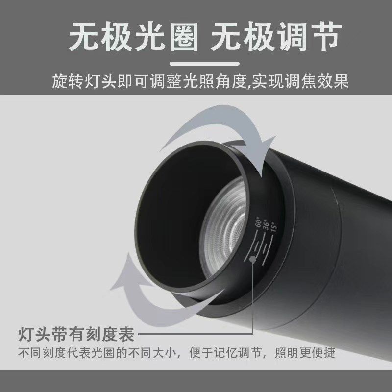 变焦轨道灯led射灯可调角度服装店商用展厅黑色导轨灯cob超亮,家装灯饰光源,轨道灯,淘宝优惠券,粉丝福利购,淘宝优惠卷