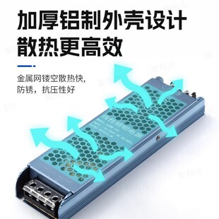LED线型灯变压器220V转24V12V灯带开关电源低压超薄灯箱控制器