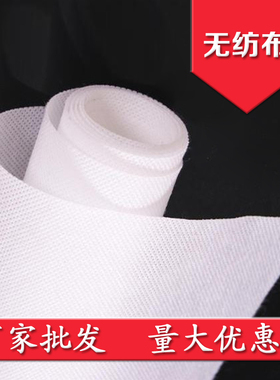 昌泰100米白色PP白色无纺布布料黑色防水尘布育秧苗DIY不织布布料