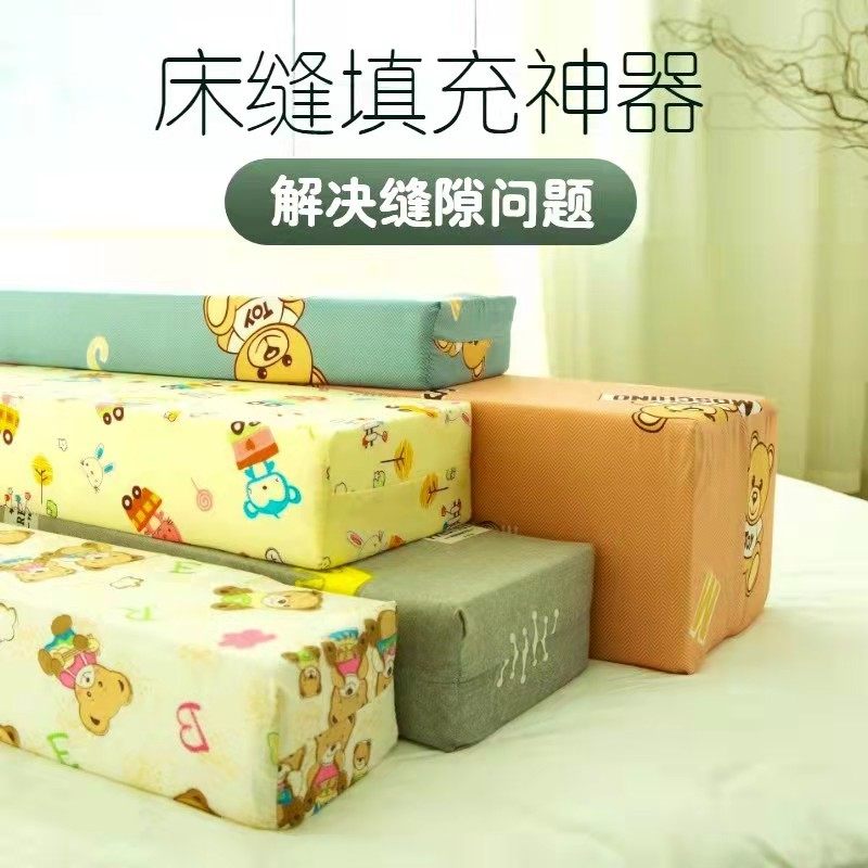 可定制床缝填充神器长条缝隙填充拼接床垫婴儿床垫拼接大床加长宽,居家布艺,床头靠垫,淘宝优惠券,粉丝福利购,淘宝优惠卷