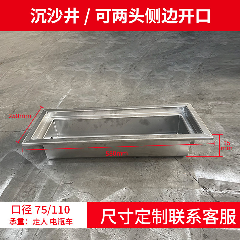 304不锈钢U型水沟槽厨房盖板成品排水沟线性下水道水沟槽餐厅排水,基础建材,排水沟槽/盖板,淘宝优惠券,粉丝福利购,淘宝优惠卷