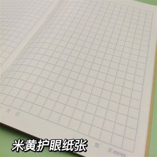 16k大号汉语拼音汉字本小学生生字本拼音田字格本加厚标准作业本