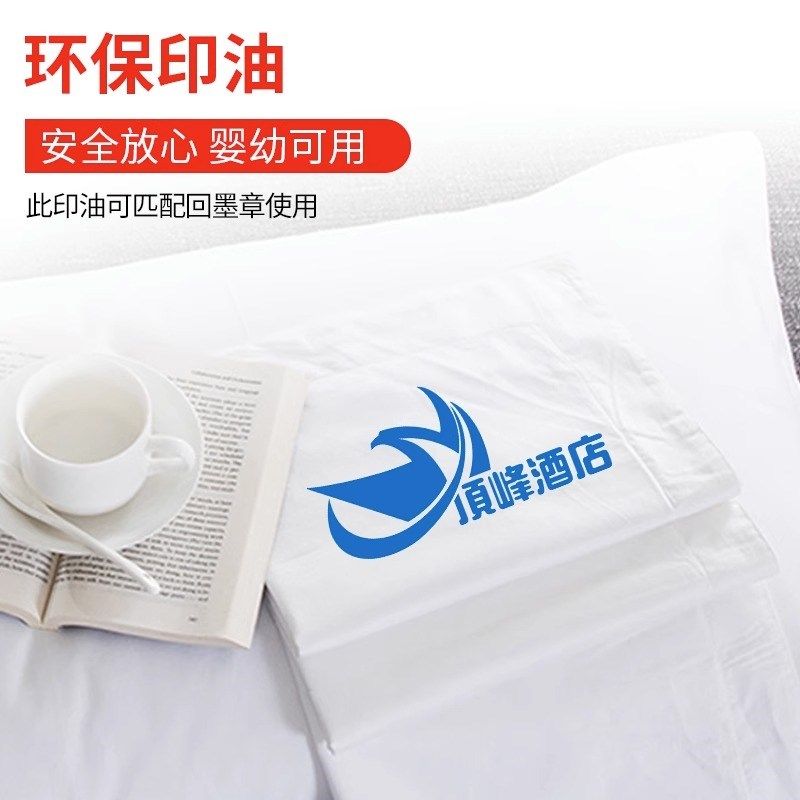 酒店病房布草被套床单枕头标记章定制刻章大号logo防水印章不掉色,文具电教/文化用品/商务用品,成品印章/学生用印/火漆,淘宝优惠券,粉丝福利购,淘宝优惠卷