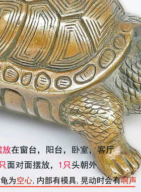 乌龟摆件纯铜镇宅大小号长寿铜龟招财客厅卧室阳台金龟家居装饰品