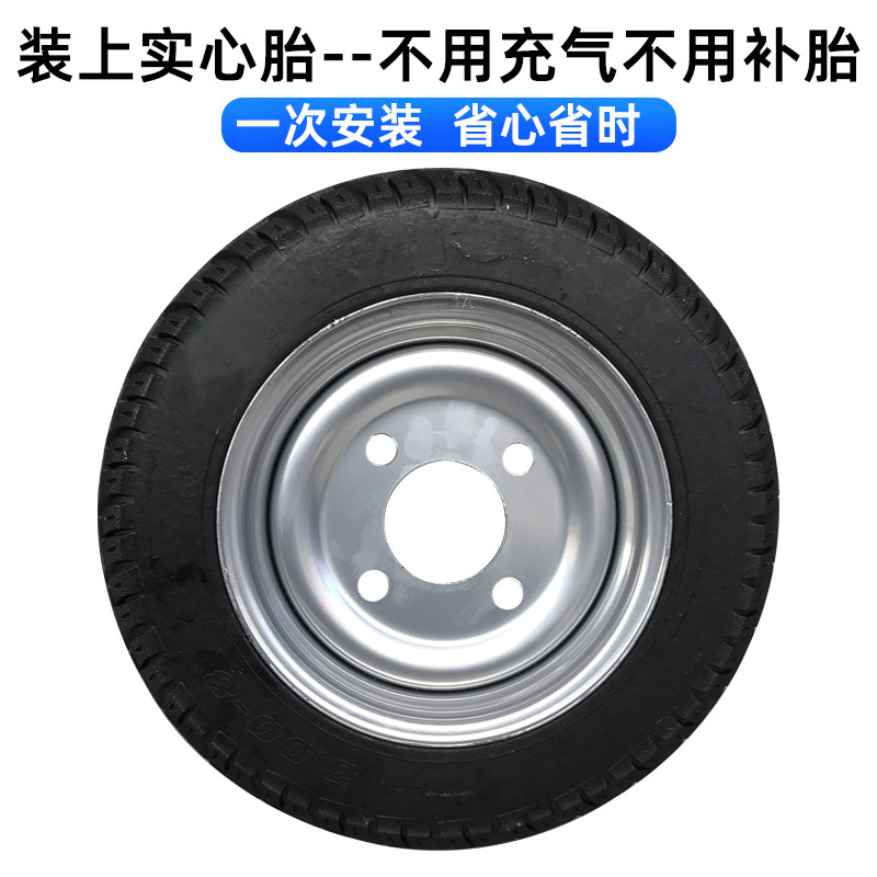 300一8/400-8实心轮胎工地电动三轮车拉灰车平板手推车实心胎大全,电动车/配件/交通工具,电动车外胎,淘宝优惠券,粉丝福利购,淘宝优惠卷