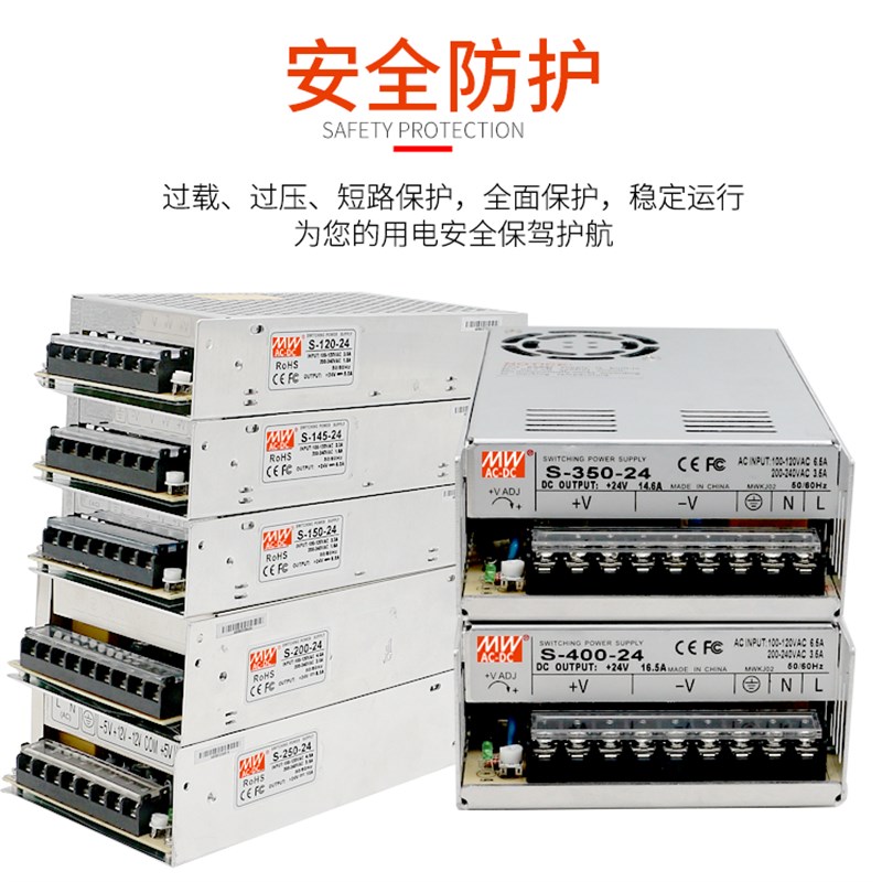 220v转5v 12v 24v直流开关电源 24v开关电源监控电源1A2A5A10A15A