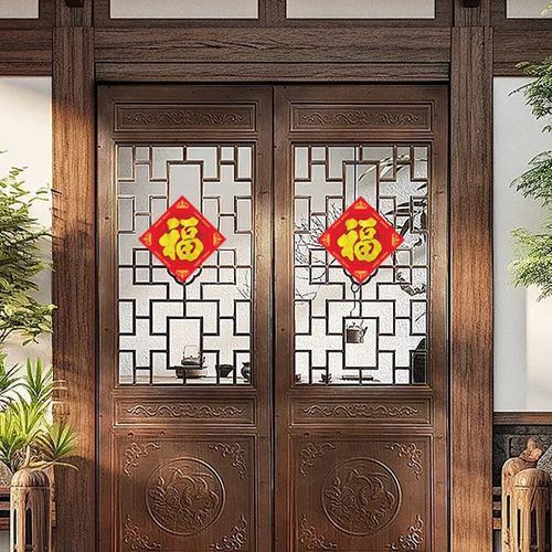 灵机五福临门福字贴2024新年大门新春万福过年入户门贴入门福