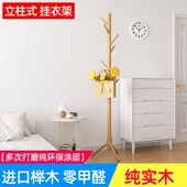 挂衣架实木落地家用三角立式 拐角榉木衣帽架放衣服次净衣物收纳架