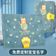 龙宝宝医学出生证明套件2024新版 保护套龙年通用卡通皮套新生儿出