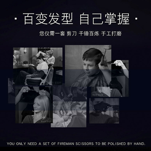 托尼盖理发美发剪刀刘海神器套装自己剪头发无痕牙剪专业家用打薄