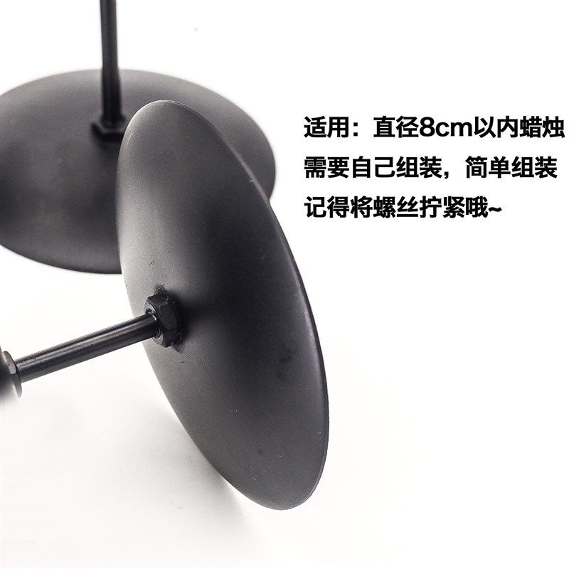 圣诞烛台哑光圆盘黑色金属铁艺复古托盘蜡烛底座铁柱烛台圆形,家居饰品,烛台,淘宝优惠券,粉丝福利购,淘宝优惠卷