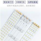长条led灯条 1.2米0.9米吊线办公灯方通贴片光源替换灯芯灯带灯条