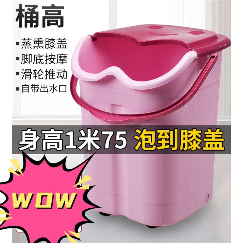 家用泡脚桶过小腿塑料加大高深桶按摩洗脚盆带盖保温过膝盖足浴桶,家庭/个人清洁工具,水桶,淘宝优惠券,粉丝福利购,淘宝优惠卷