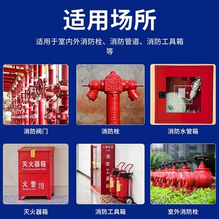 鑫乐天消防管道专用大红漆红色油漆防锈漆消防栓管道翻新金属漆