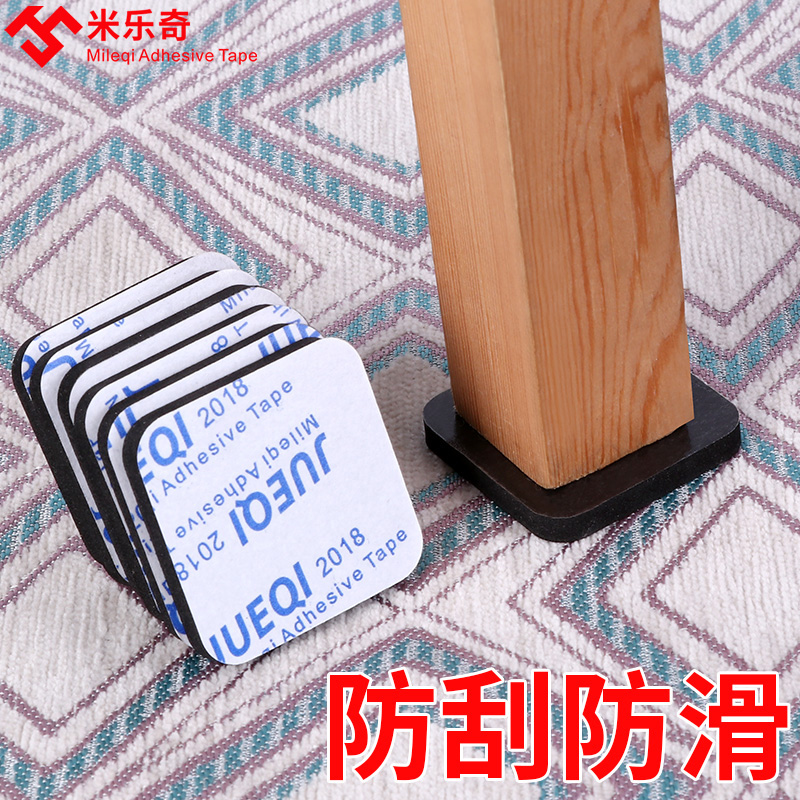 防刮花泡沫垫片缓冲防撞海绵eva泡棉脚垫防滑静音贴家用门把手防