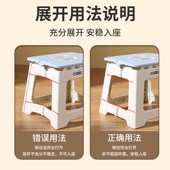 加厚塑料迷你折叠凳便携式 火车马扎凳子 户外野餐露营椅板凳手提式