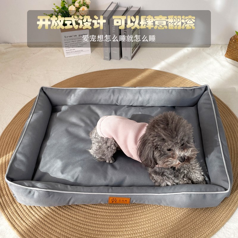 狗窝防水四季通用防潮耐咬牛津布宠物窝夏季不粘毛猫窝防尿窝垫子