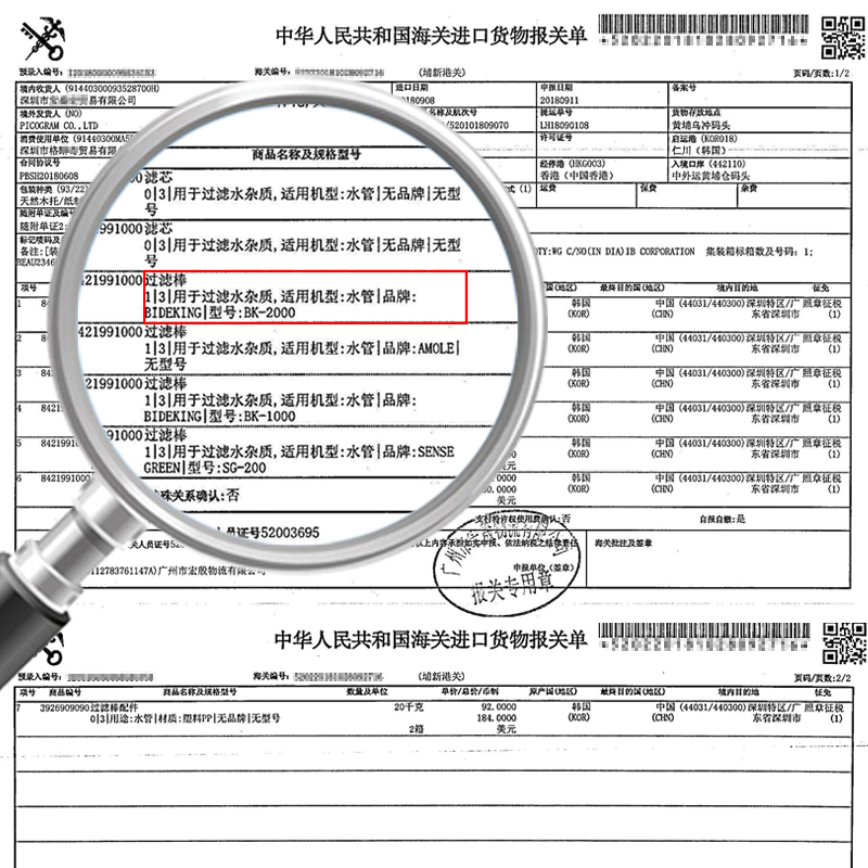 洗衣机过滤棒芯净水器抗压防暴安全卫生整体更换过滤铁锈泥沙杂质
