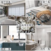 粗盐净宅大粒盐颗粒海盐搬家结婚乔迁新居卫生间天然青盐净化消磁