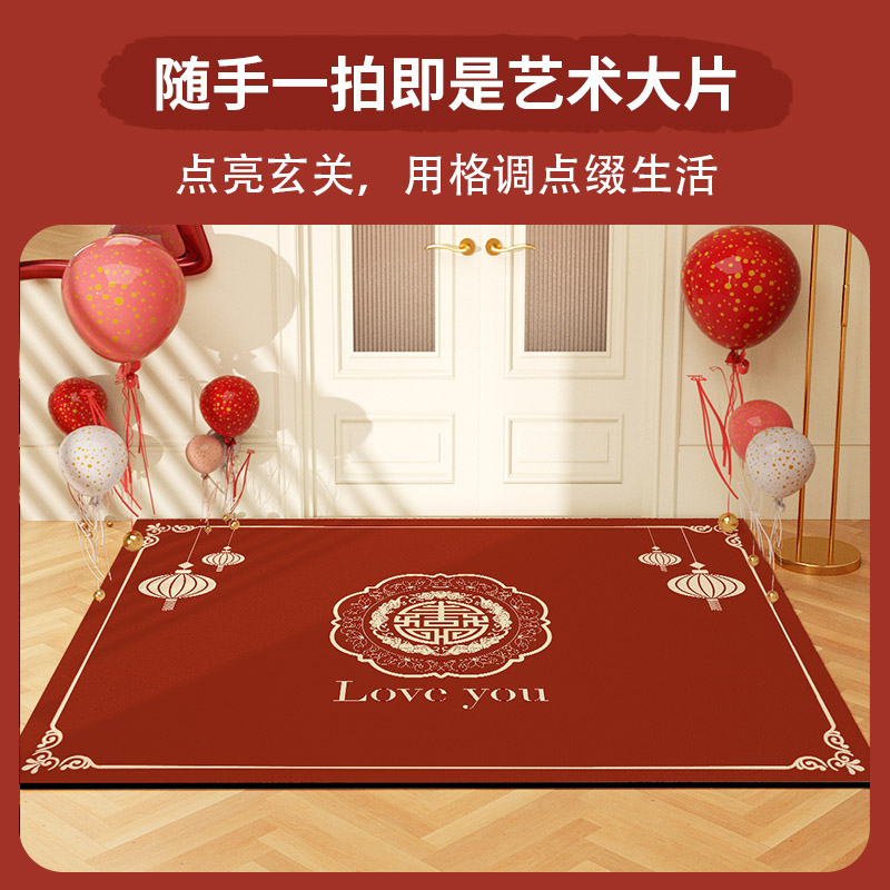 喜字地毯门垫进门结婚门口地垫入户门外脚垫中式婚房喜庆卧室定制