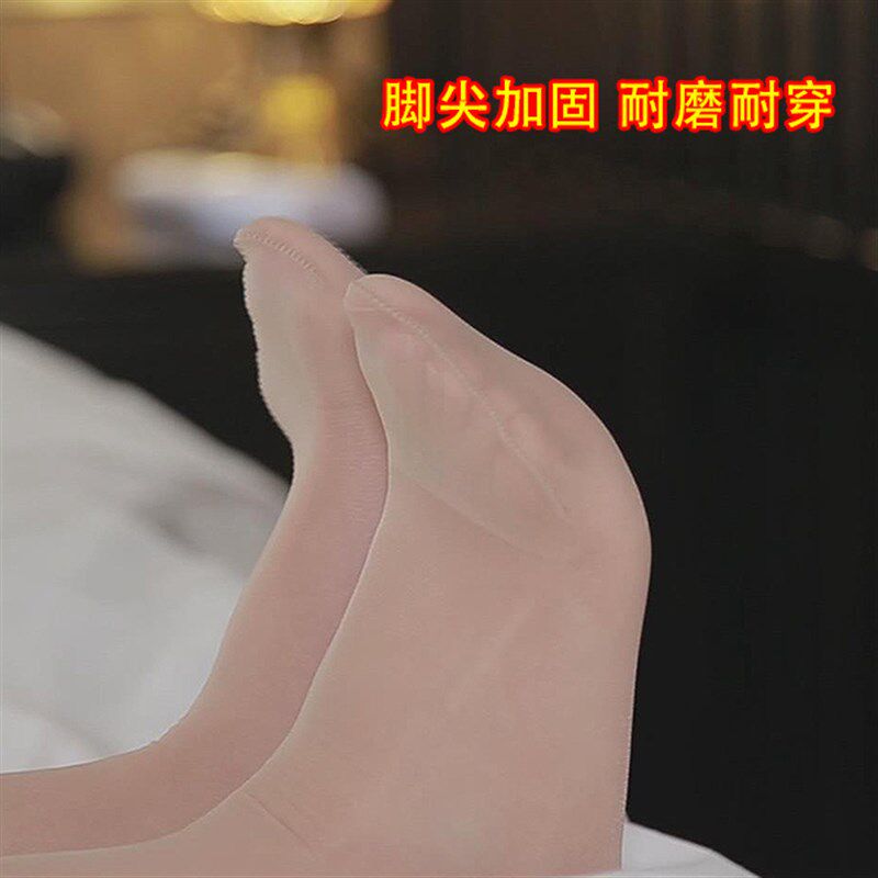 6双 诗洋比基尼丝袜女薄款防勾丝2021新款超薄黑色性感连裤袜夏季