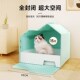 猫砂盆超大号全封闭除臭猫厕所防外溅封闭式 大号猫沙盆 防臭抽屉式