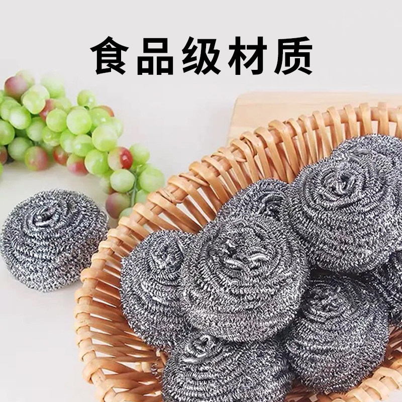 钢丝球不锈钢清洁球不掉丝不生锈家用铁丝球厨房去污刷锅洗碗神器,家庭/个人清洁工具,钢丝球/钢丝刷,淘宝优惠券,粉丝福利购,淘宝优惠卷