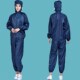 防静电连帽分体服静电服防护服静电衣防静电工作服无尘服