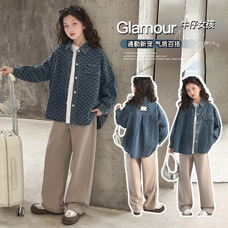 女童牛仔衣外套时髦2024春装新款女大童休闲外穿上衣春秋牛仔衬衫