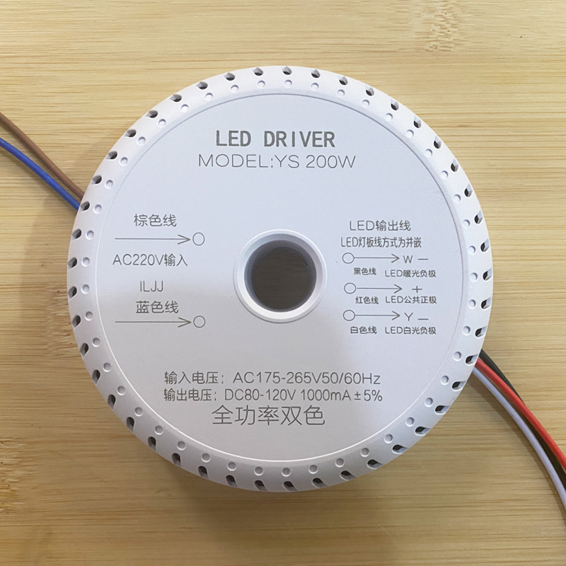 北欧吊灯驱动器水晶灯并联led蜡烛灯镇流器电源变压器圆形整流器