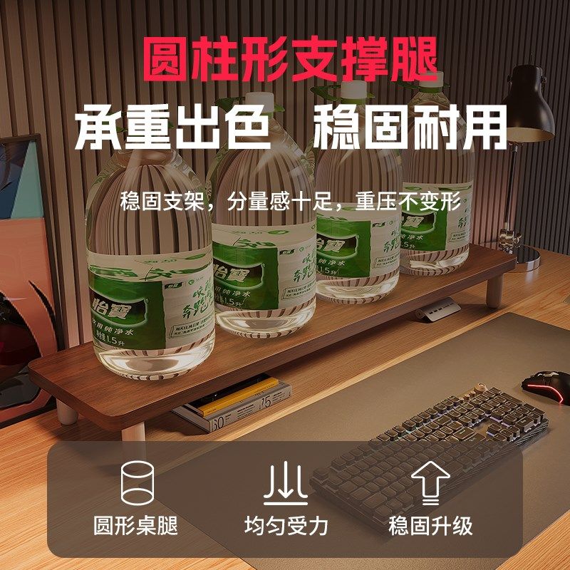 台式电脑增高架桌面显示器增高台加厚支架桌搭办公一字隔板置物架