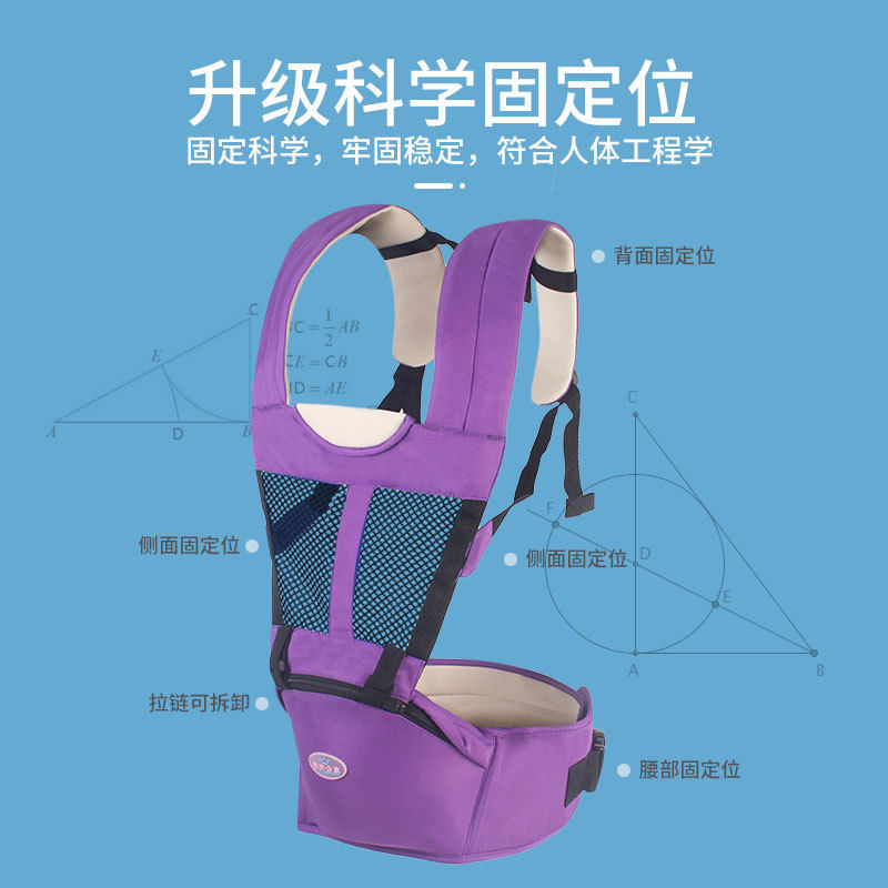 婴儿背带宝宝腰凳四季多功能夏季前背式轻便前后两用坐凳抱娃神器,婴童用品,抱婴腰带/腰凳,淘宝优惠券,粉丝福利购,淘宝优惠卷