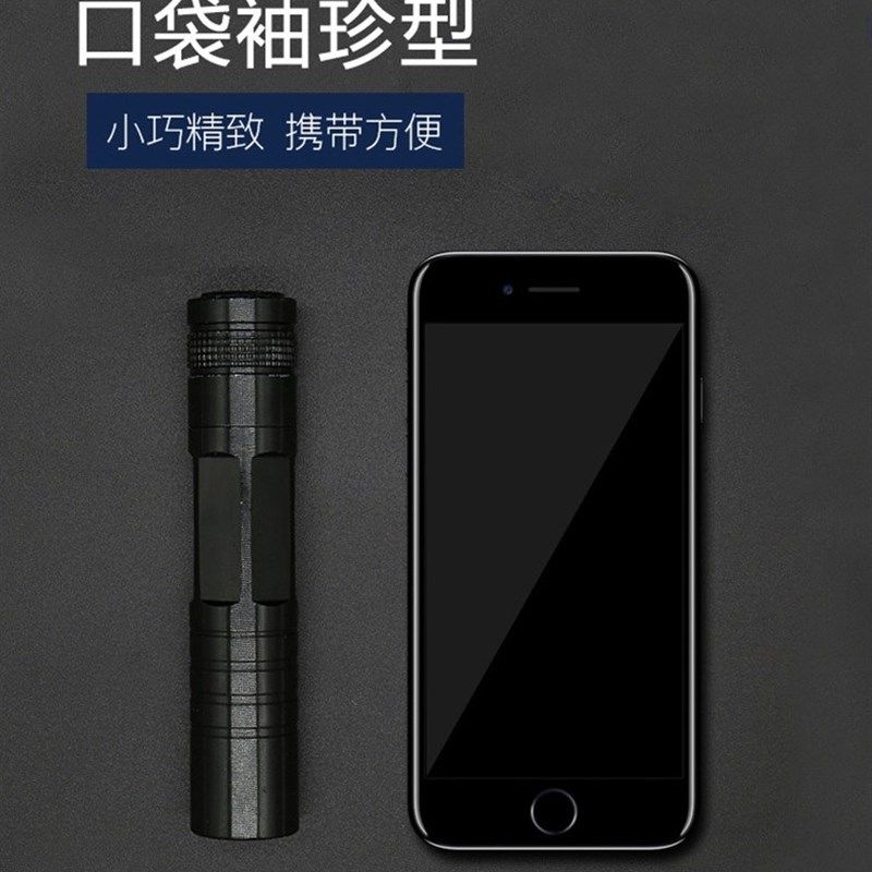 被窝看书不伤眼学习手电筒学生宿舍护眼看书迷你弱光耐用可携式,居家日用,照明电筒,淘宝优惠券,粉丝福利购,淘宝优惠卷