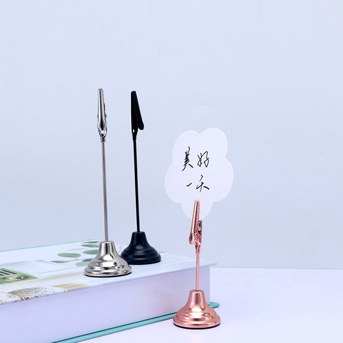 迷你便条夹子桌面立式收纳便签照片办公桌台卡席位卡支架标签夹子