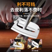 削皮刀不锈钢甘蔗菠萝专用剥皮刀厨房水果刀商用多功能削凤梨神器