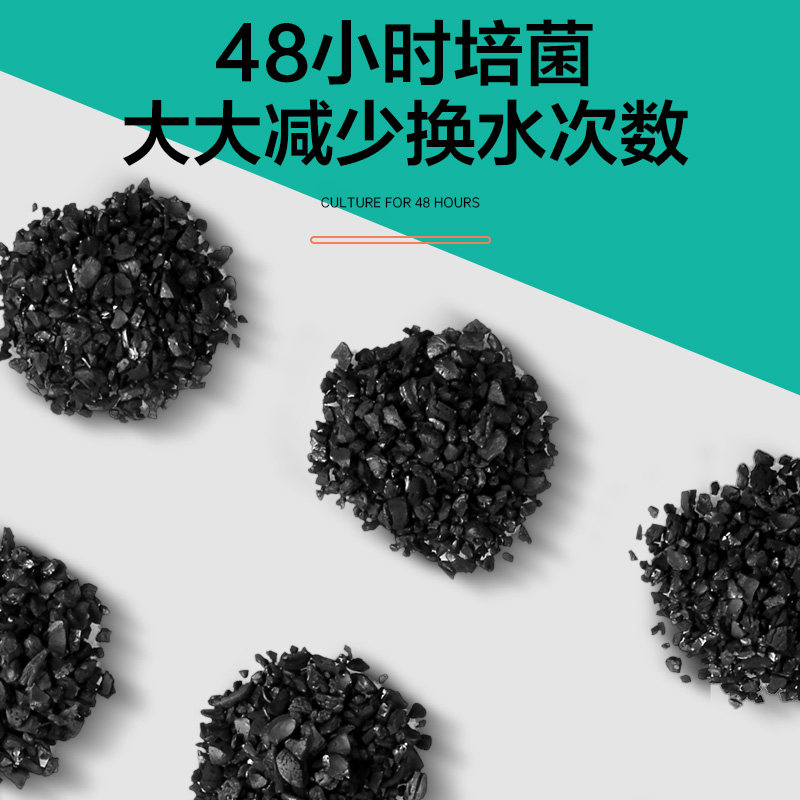 创宁鱼缸过滤材料椰壳活性炭非蛋白棉净水剂除黄水专用滤材净水宝,宠物/宠物食品及用品,过滤材料,淘宝优惠券,粉丝福利购,淘宝优惠卷