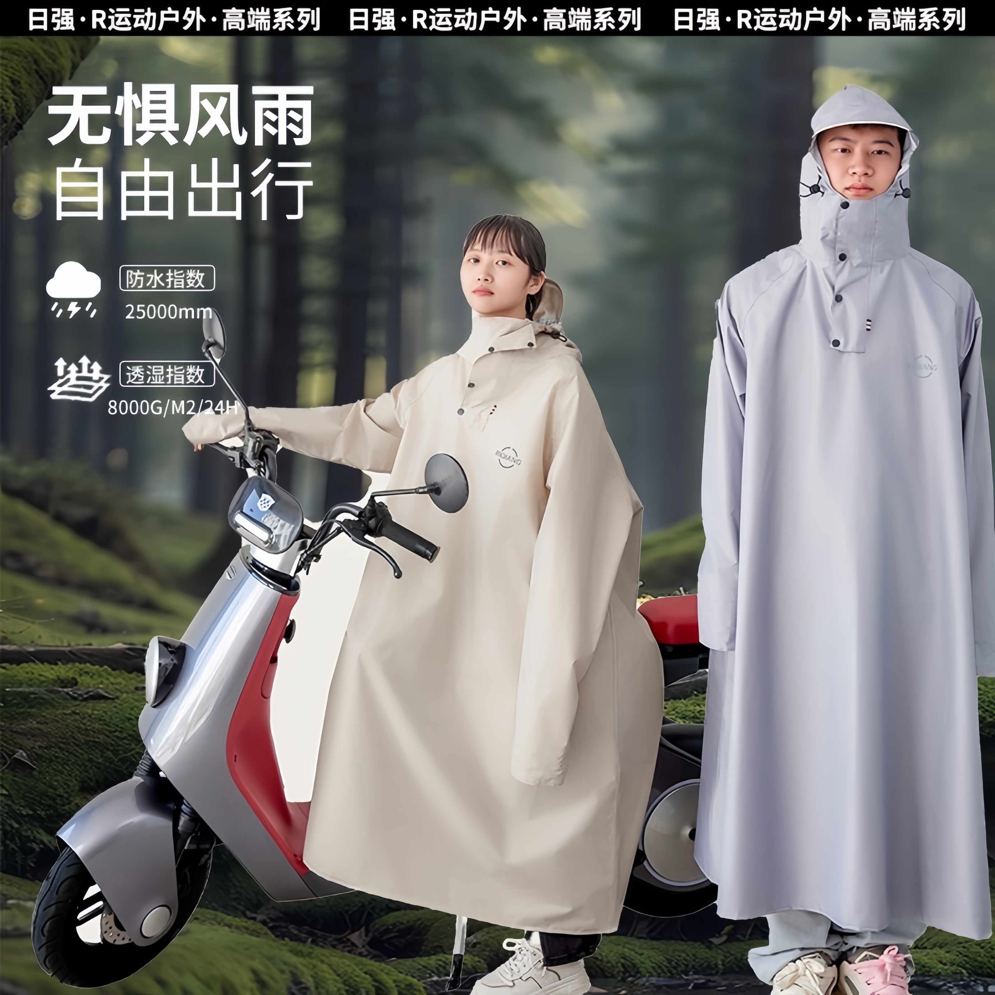 雨衣电动车长款全身防暴雨户外