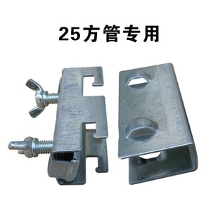 婚庆广告架桁架卡扣方管桁架扣件手拧14螺丝卡子方管桁架快接固件