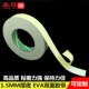 1.5mmEVA泡棉双面胶 耐高温汽车高粘强力棉质胶带 厚泡沫海绵胶