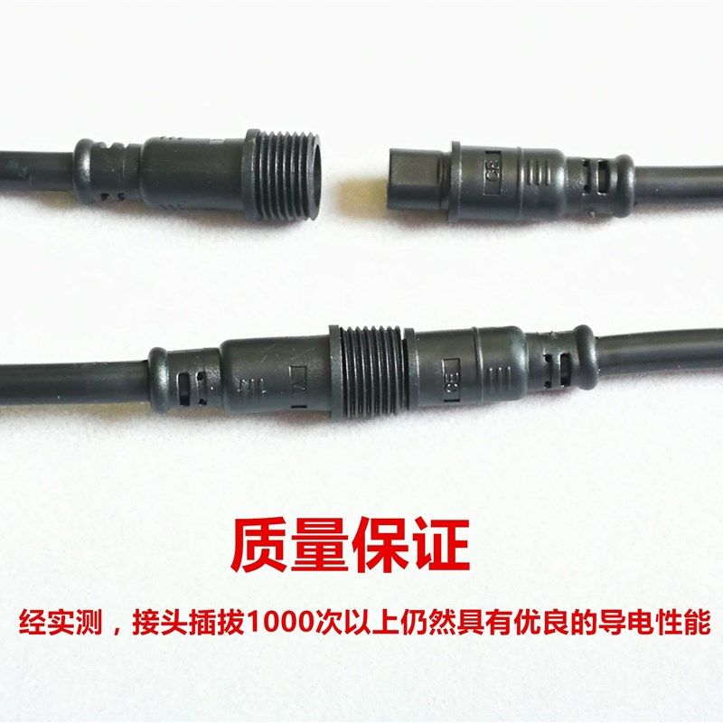 LED射灯线插座快拆DT接头 防水公母对接插头长条灯快速接头户外,电子/电工,插头,淘宝优惠券,粉丝福利购,淘宝优惠卷